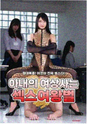 免费在线观看电视剧回声档案